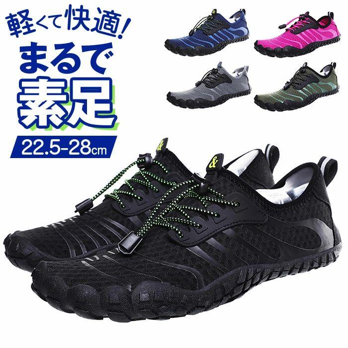 〜ご利用シーン・イベント〜下記ご利用シーンやイベントなどでご使用することが可能です。※一部イベント等はご使用頂けない場合がございます。お正月 初売り 初詣 お年玉 成人の日 成人式 節分 バレンタインデー 桃の節句(ひなまつり) ホワイトデー 春物入荷 お花見 入学式 ゴールデンウィーク 母の日 衣替え 父の日 梅雨 夏物入荷 山開き 海開き 七夕 お中元 暑中お見舞い 夏休み 花火大会 盆踊り 夏祭り 秋物入荷 防災 敬老の日 ハロウィン 運動会 文化祭 学園祭 お歳暮 冬物入荷 クリスマス プレゼント 贈物 贈り物 ギフト お返し 引っ越し祝い 新生活 お祝い 内祝い 出産祝い 引っ越し祝い 引越し祝い 引越祝い 新築祝い 成人祝い 卒業祝い 就職祝い 合格祝い 入園祝い 入学祝い 進学祝い 結婚祝い 婚約祝い 退院祝い ボーナス祝い 七五三祝い 退職祝い 還暦祝い 長寿祝い 誕生日 お誕生日 大掃除トレーニングシューズ ジム用 ランニン フィットネス トレーニング シューズ メンズシューズ 早い者勝ち 36/23cm 37/23.5cm 38/24cm 39/24.5cm 40/25cm 41/25.5cm 42/26cm 43/26.5cm 44/27cm 45/27.5cm 46/28cm ブラック ブルー グリーン グレー パープル