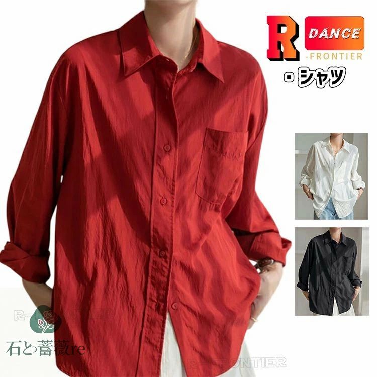 体操, 舞蹈 - 【送料無料】赤 ダンス衣装 大人 トップス k-pop 衣装 赤 シャツ 白シャツ レディース 長袖 ダンス衣装 シャツ 大人 ヒップホップ オーバーサイズ ダンス衣装 長袖 ジャズダンス 衣装 大人 k-pop 衣装 大きいサイズ ツルツル 大きめ ダンス衣装 ヒップホップ 韓国 ダンス 衣