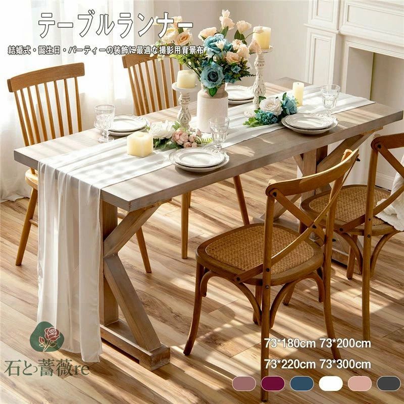 【送料無料】テーブルランナー テーブルクロス 背景シート 撮影用背景布 北欧 テーブルカバー 薄い シ..