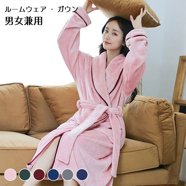 【送料無料】冬の夜を優しく包むモコモコガウン おうち時間を特別にする上質な温もり 癒しのリラックス..