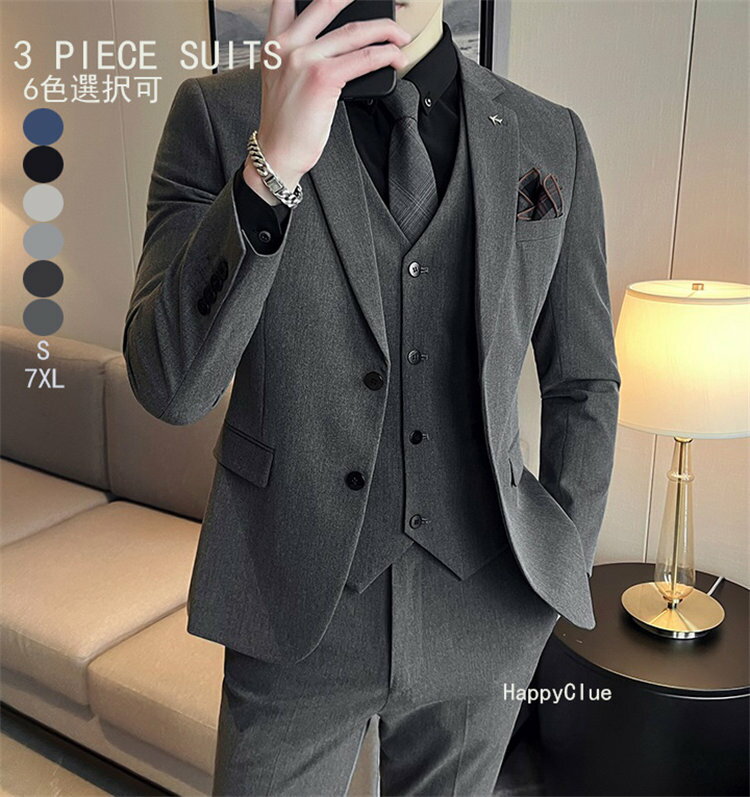 【送料無料】春新作 スーツ スリーピース メンズ タキシード 6色選択可 パンツスーツ 春夏秋冬 演奏会 発表会 おしゃれ 紳士服 礼服 メンズスーツ フォーマル 結婚式 二次会 ビジネススーツ オフィス リクルート 通勤就活面接 お呼ばれ 大人 大きいサイズ 無地 黒 青 カーキ
