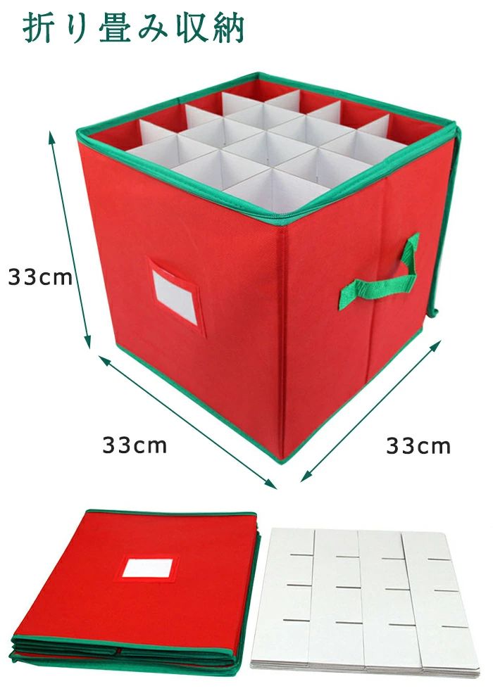 ������̵���ۥ��ꥹ�ޥ������ʥ��ȼ�Ǽ�ܥå��� ���դ� ���ꥹ�ޥ��ܡ��� ���ꥹ�ޥ��ĥ꡼ ���� ��Ǽ ������ �Կ��� 64�����ڤ� ���ꥹ�ޥ������ʥ��� ��Ǽ�Хå� ��Ǽ ���դ� �� ���ȥ졼���Хå� ������ ������ �Хå� ��Ǽ�Хå� ������� ���ꥹ�ޥ� ���� Christmas