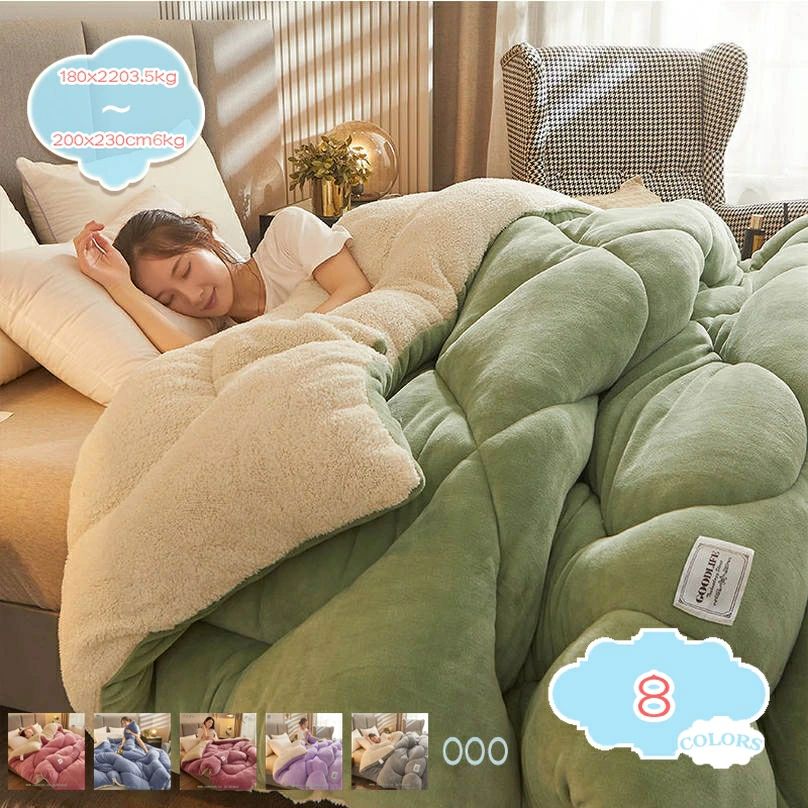 【送料無料】掛け布団 シングル 洗える 毛布布団 あったか 冬 掛け布団 布団 掛布団 シングル 冬 掛けふとん 掛布団 寝具 軽い 水洗い可能 暖かい 速乾性掛け布団 春秋向き フィットキルトで更に暖か 軽 来客用 羽毛ふとん睡眠改善 シングルサイズ shopcp