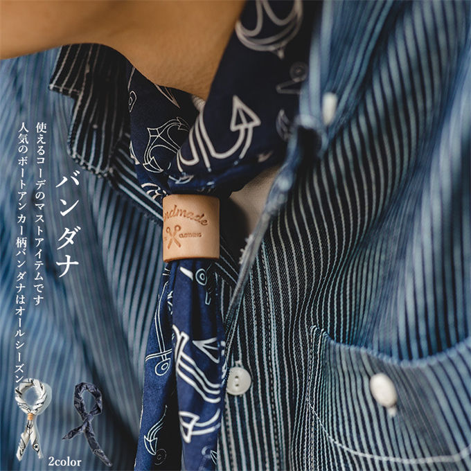 【送料無料】スカーフ 小物 バンダナ ストール 大判 生地 人気 流行 大人 カジュアル 柄 日焼け予防 ハンカチ ヘアアクセサリー 小物 雑貨 正方形 バッグのアクセントにも 20代 30代 40代 50代 ストリート ユニセックス 男性 ファッション ギフト プレゼント