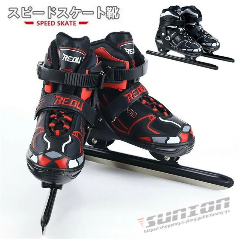 【送料無料】ウインタースポーツ アイススケート スピードスケート靴 スケート 靴 フィギュアスケート フィギュア シューズ 固定式 研磨済み サイズ調整可能 ギフト プレゼント