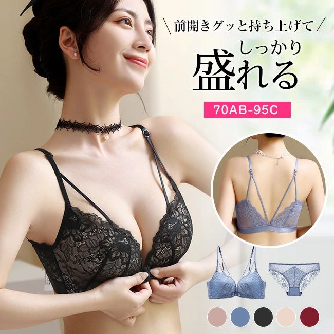 【送料無料】新作 選べる上下セット 高品質 上下セット レースブラ ブラジャー ショーツ 花柄 セクシー..