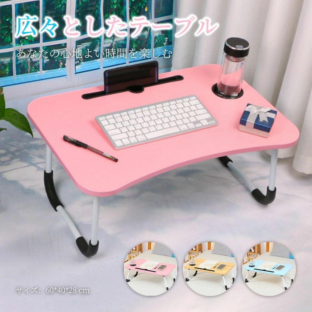 【送料無料】キッズテーブル 折りたたみテーブル 子供 折りたたみ テーブル ミニテーブル ローテーブル..