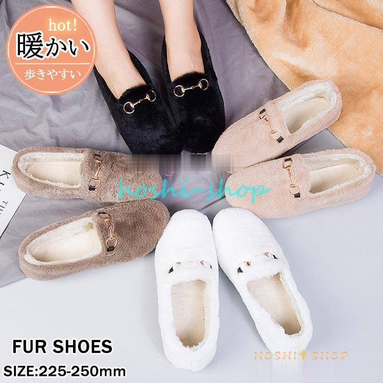 乐天商城 - 【送料無料】ファーパンプス レディースシューズ 歩きやすい 裏起毛 モカシン エコファーパンプス ぺたんこ スリッポン 黒　もこもこ 暖かい ローヒール靴 冬 痛くない