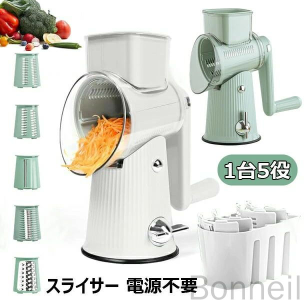 【送料無料】プロが認めた時短神器 スライス革命で料理が加速 家庭のキッチンがプロ仕様に 野菜の断面..