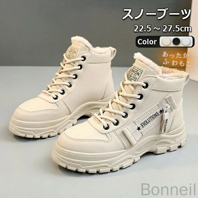 商品情報【商品名】スノーシューズ レディース 裏起毛 ムートンブーツ 防寒ブーツ 冬靴 防寒 防滑 防水 保温 ショートブーツ カジュアルブーツ アウトドア靴 短靴 滑り止め 秋冬 通勤 通学 おしゃれ お洒落【CODE】magicx-84...