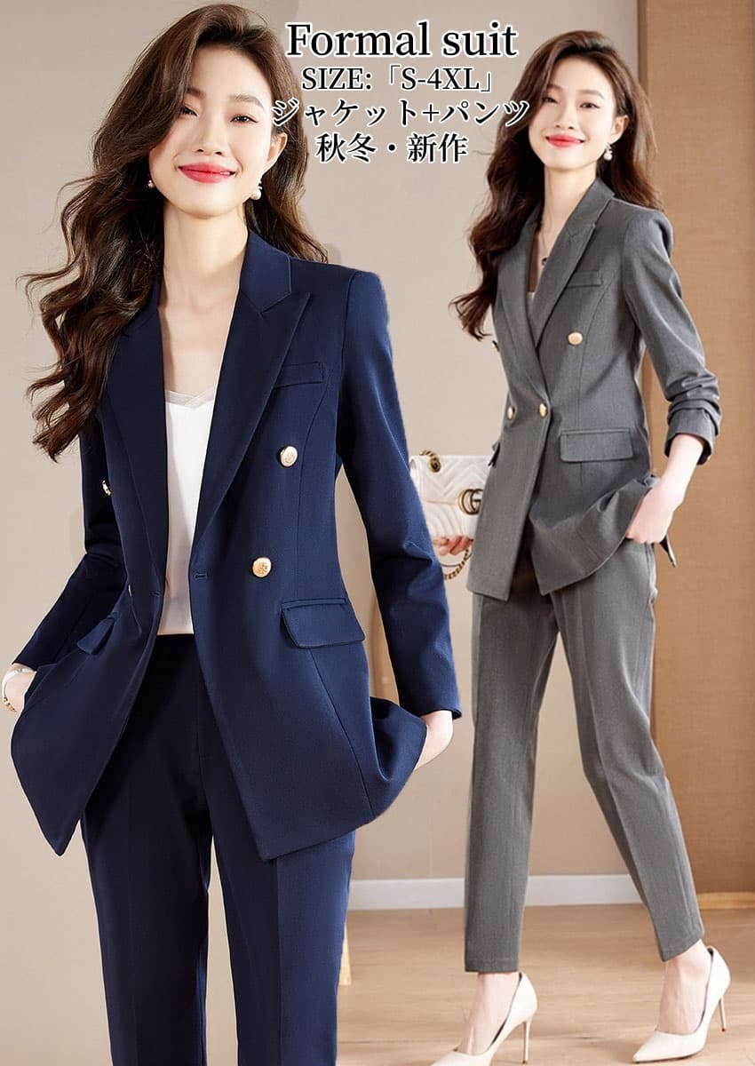 【送料無料】スーツ レディース セットアップ おしゃれ 春 秋 冬 パンツスーツ 秋服 テーラードジャケット+パンツ カジュアル 2点セット ママ 母親 OL オフィス 通勤 事務所 フォマール 卒業式 入学式 30代 40代 50代 大きいサイズ エレガント 着痩せ 上下セット S-4XL