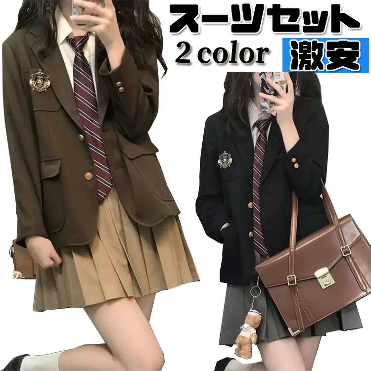 【送料無料】卒業式 スーツ 女の子 韓国 制服 ブレザー 卒服 女子 スクール ブレザー スカート 黒 学生制服 スクール 制服 中学生 高校生 コート シャツ ネクタイ 長袖 制服セット 制服 ジャケット 学生 学校 通学 女子 人気 入学式 高校 中学生 結婚式 発表会 学生服