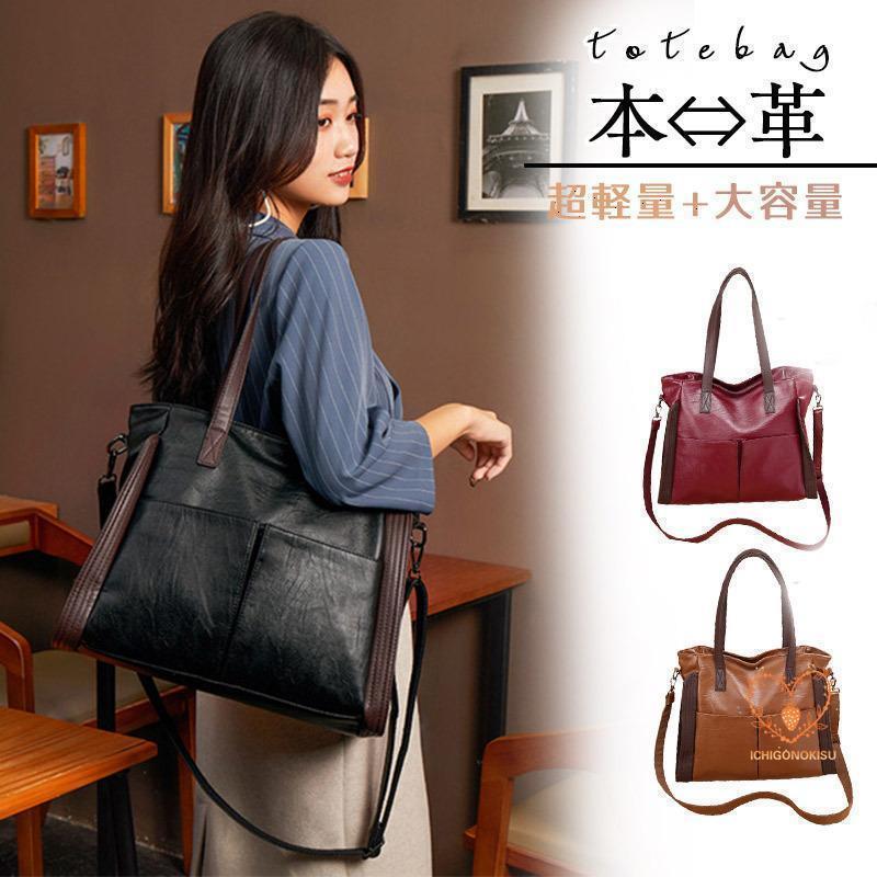 Rucksacks, Day Packs - 【送料無料】トートバッグ バッグ 鞄 カバン レディース 肩掛け 3WAY 本革 柔らかい 大きめ 通勤 お洒落 二次会 可愛い パーティー レザー A4