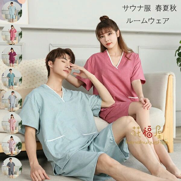 ������̵���ۥ������� �Х������� �롼�०���� �ڥ� ���åץ� Ⱦµ �ղƽ� ���åȥ��å� �ȥåץ�+���ܥ� �ۥƥ� ���� ��ä��� ��˥��å��� �礭��������...