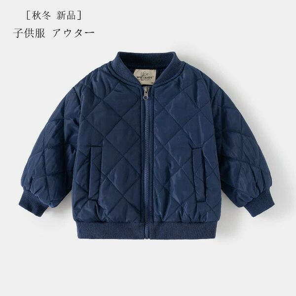 Rakuten - 【送料無料】子供服 男の子 アウター 温かい アウター ジャケット モコモコ コート 暖かい かっこいい アウター 防寒抜群 厚手 アウター 普段着 通園着 通学着 冬着 コート ジャケット 90 100 110 120 130 アウター