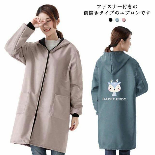 Cooking Apron - 【送料無料】割烹着 エプロン 裏起毛 秋冬 防水 前開き 袖付き 保育士 ファスナー フード付き あったか かっぽう着 ロング おしゃれ かわいい スモック かっぽうぎ ポケット付き 袖リブ 冷え性対策