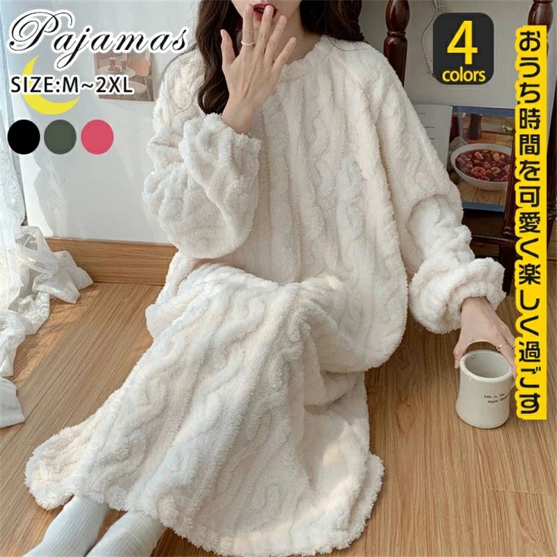 ITEM INFO 仕様 ▼サイズ： - M〜2XL 素材 ・サンゴフリース カラー ・ブラック ・ダークグレイ ・ホワイト ・コーラル 特徴 ◆ お部屋でゆったり過ごすのにぴったりなルームウェアパジャマ。首元まで暖かい、ふわふわあったかモ...