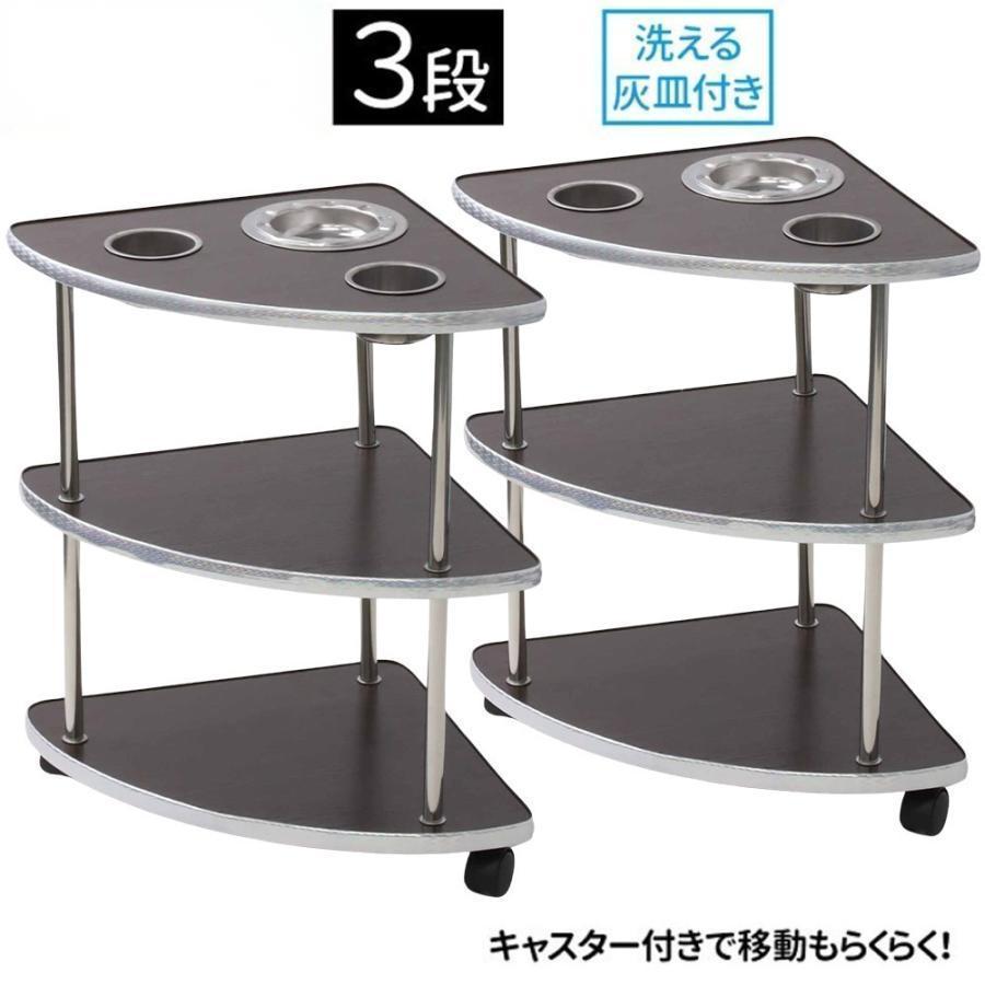 【送料無料】麻雀 サイドテーブル 木製 3段 灰皿付き 荷物置き 麻雀用品 卓上収納