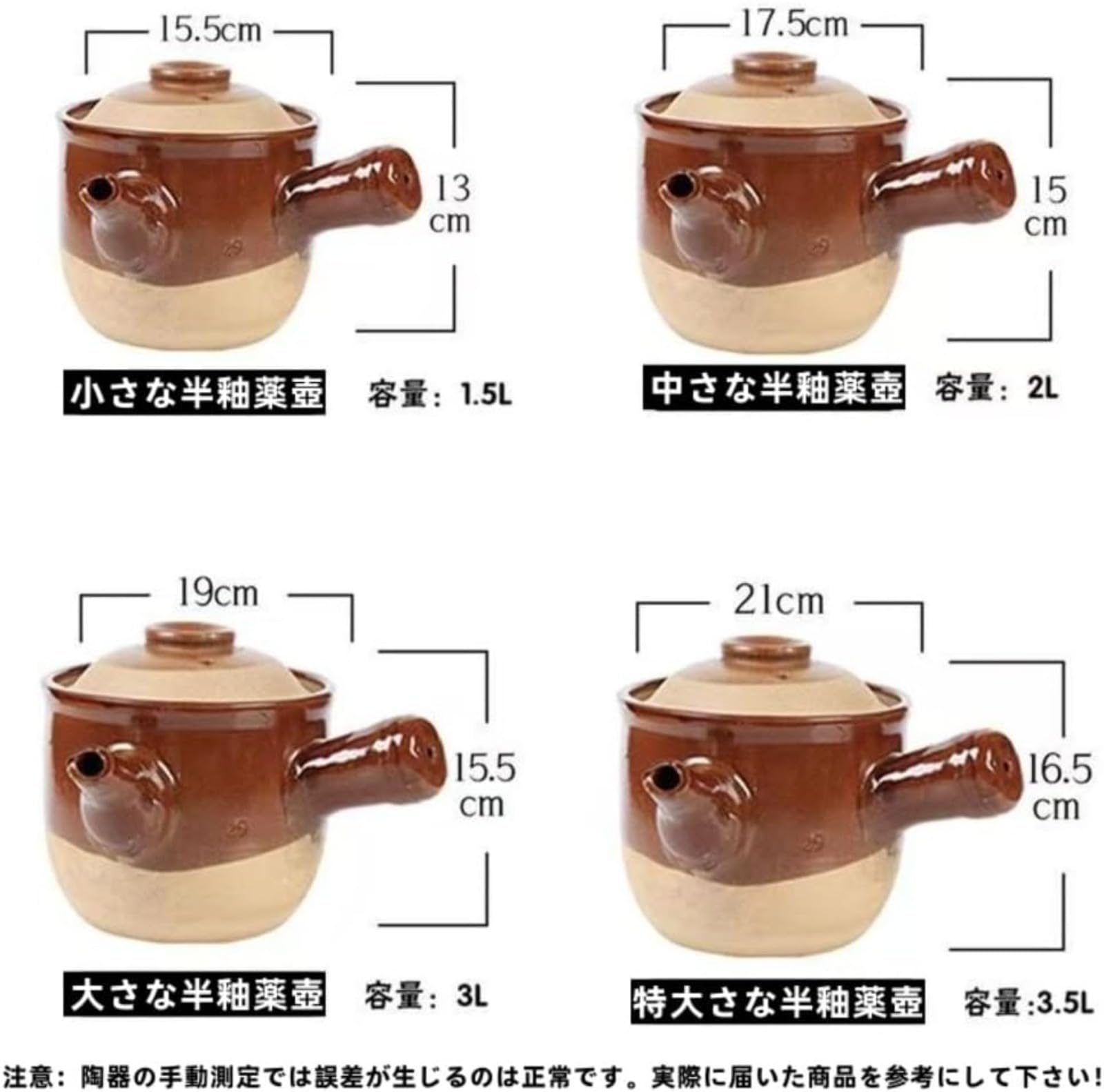 【送料無料】漢方薬鍋 中・砂・ 薬膳鍋 土鍋 漢方煎じ器 2L 3L 3.5L セラミック製 耐熱 非IH対応 軽量 頑丈 耐久性 直火対応 ガス火 煮込み料理 シチューポット そば猪口 家庭用 業務用 オールドスタイル 一人用 煎薬用 (3.5リットル)