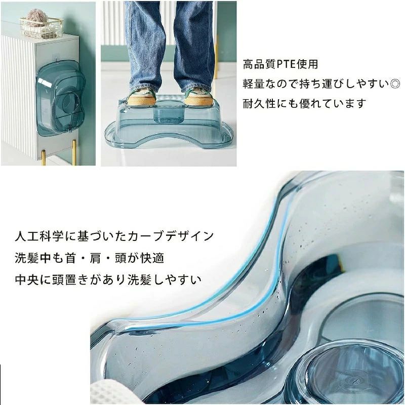 【送料無料】介護洗髪槽 洗髪器 洗髪槽 寝たまま洗髪 介護用品 洗面器 洗髪器 洗髪...