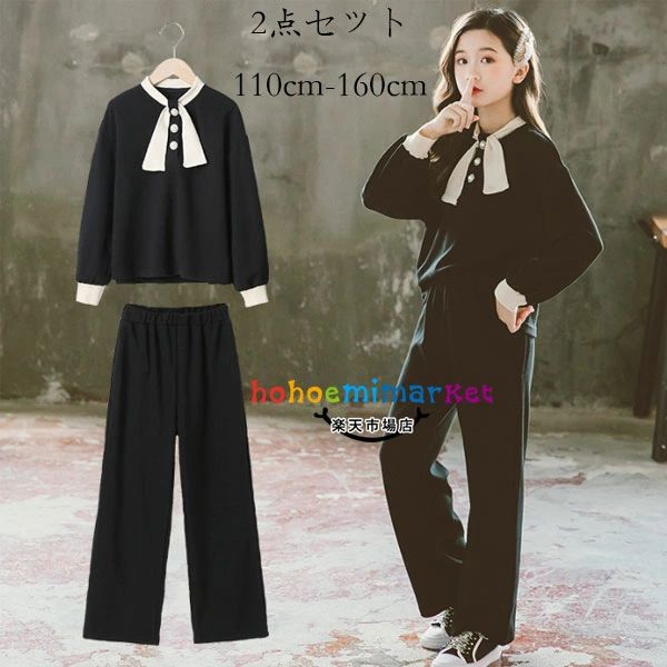 乐天商城 - 【送料無料】韓国子供服 女の子 セットアップ 春秋 新品 フォーマル 上下セット 入学式 卒業式 受験用 発表会 七五三 キッズ 上下セット 長袖 長ズボン ブラック 2点セット お姫様 通学着 誕生日 結婚式 呼ばれ おしゃれ お出かけ 110cm 120cm 130cm 140cm 150cm 160cm