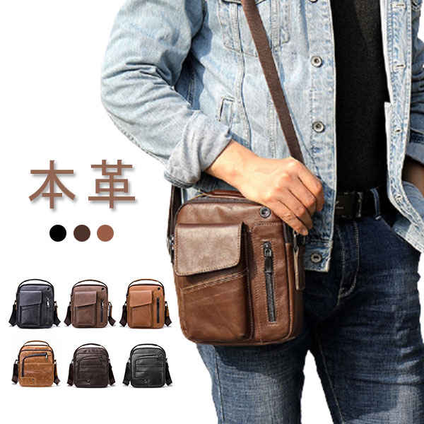 【送料無料】ショルダーバッグ ミニバッグ 縦長 メンズ ワンショルダー ビジネスバッグ ボディバッグ コンパクト レトロ レザー レディース 斜めがけバッグ 大容量 本革 革 旅行 通勤 パック 小さめ