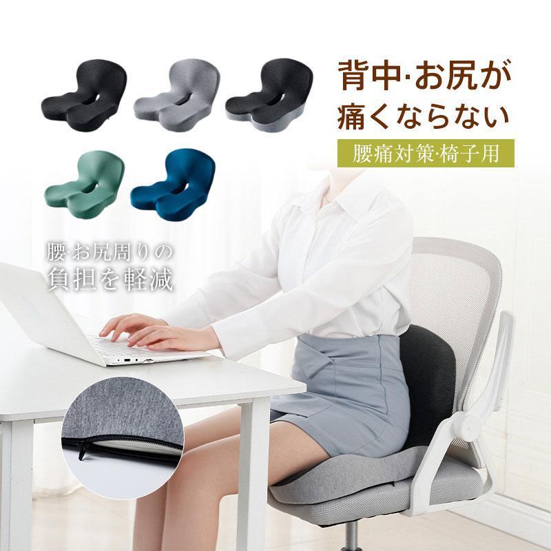 Rakuten - 【送料無料】 背もたれ チェア 椅子用 腰 テレワーク オフィス 背もたれ 暖かい チェア 座布団 座椅子 姿勢