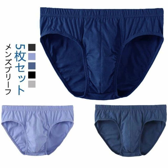 【送料無料】メンズ メンズインナー インナー 男性下着 メンズパンツ 綿 フ 下着 綿 肌着 フパンツ 防臭 5枚組 肌着 やわらか肌着 スパンフ インナー 5枚組 メンズ下着 紳士肌着 男性 紳士