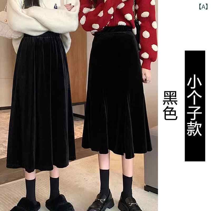 【送料無料】スカート レディース ベルベット Aライン ミモレ丈 フレアスカート 黒 ブラック 無地 140cm 150cm 小柄 低身長 156cm 164cm