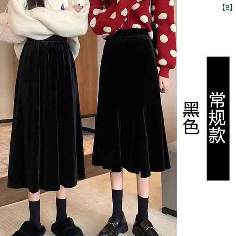 【送料無料】スカート レディース ベルベット Aライン ミモレ丈 フレアスカート 黒 ブラック 無地 140cm 150cm 小柄 低身長 156cm 164cm