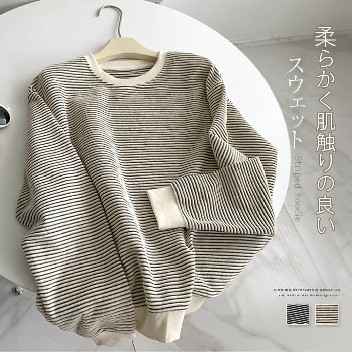 【送料無料】スウェット レディース おしゃれ トレーナー 秋 冬 春 ゆったり プルオーバー 春秋 トップス パーカー 長袖 クルーネック ストライプ 配色 トップス tシャツ カットソー 秋冬 シンプル ラフ 着回し 体型カバー 大きいサイズ オフィス カジュアル 通勤 通学