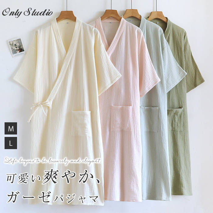 【送料無料】100%綿 ルームウエア ガーゼワンピース レディース 新作 ガーゼ バスローブ 無地 半袖 薄手 Vネック 和風パジャマ 甚平 浴衣 パジャマ コットン 寝巻き リボン ルームウェア 介護 春 夏 寝間着 ナイトウェア ナチュラル 部屋着 快適 速乾 睡眠 吸水