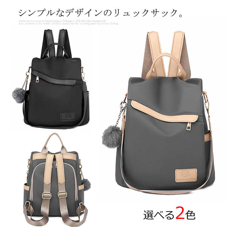 其它 - 【送料無料】リュック 通勤バッグ レディース 防水 大容量 通学 リュック デイパック 通勤 リュックサック 高校生 大学生 春夏