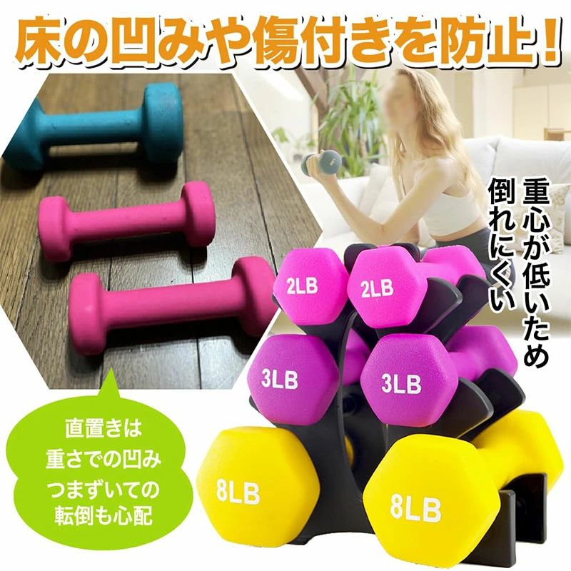 【送料無料】ダンベルラック ダンベルスタンド コンパクト ホルダー 鉄アレイ 収納 3段 収納 自宅 用品 腹筋ローラー ダンベルプレート トレーニングチューブ ウエイトプレート トレーニング 筋トレ おしゃれ