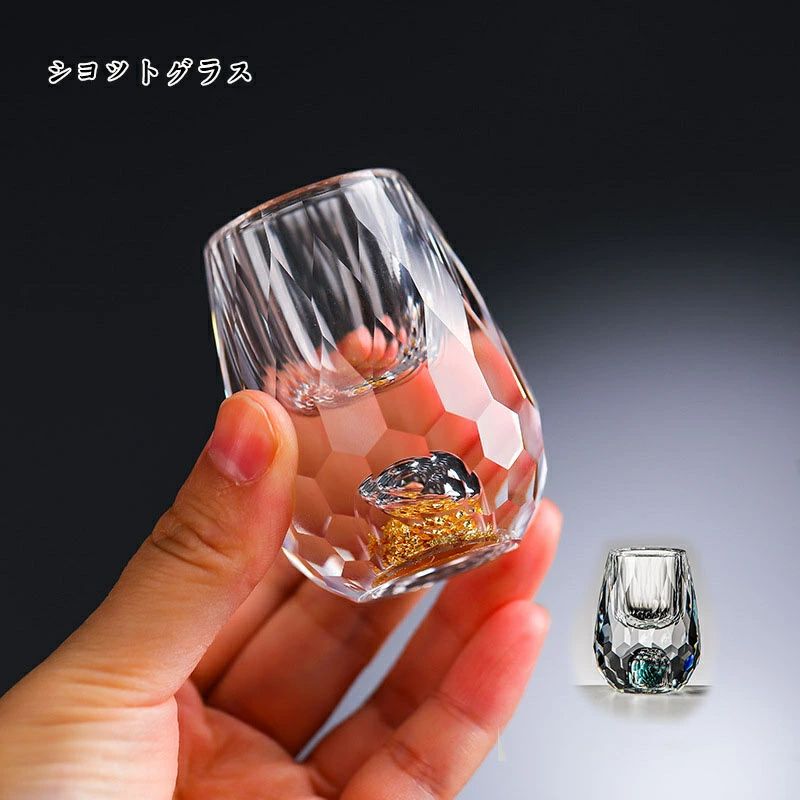【送料無料】3個セット ショットグラス ミニ 15ml お酒 豪華 ギフト プレゼンド