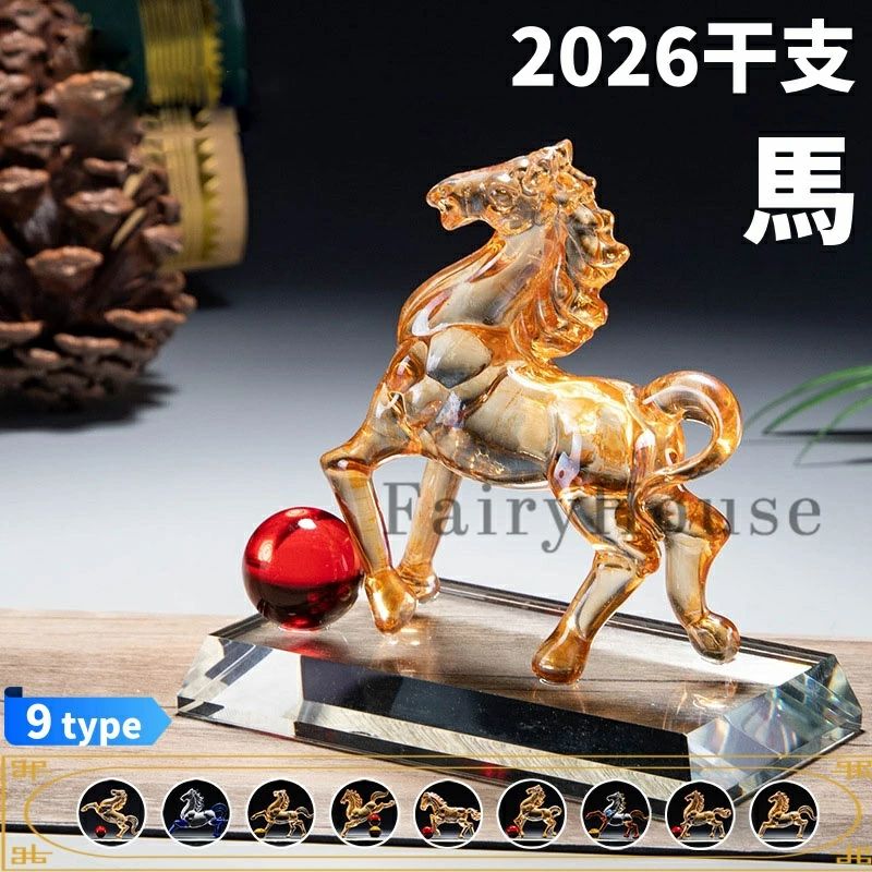 室內精巧飾品, 擺飾 - 【送料無料】干支 午 置物 馬 うま 2026年 9type 透明 正月飾り お正月飾り 正月飾り置物 干支の置物 十二支 飾り 迎春飾り 新年 贈り物 友達 オーナメント オブジェ 景品 縁起物 ディスプレイ 部屋飾り 玄関飾り 町内会 敬老会 神社 寺社 年末 年始 家庭 業務用