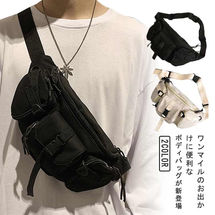 Rakuten - 【送料無料】ナイロン ユニセックス ウエストバッグ ウエストポーチ 大容量 メンズ ボディバッグ ワンショルダー 多機能 レディース 2Way 斜めがけ カジュアル シンプル 5ポケット きれいめ 軽量 斜め掛け ボディーバッグ 肩掛け ショルダーバッグ