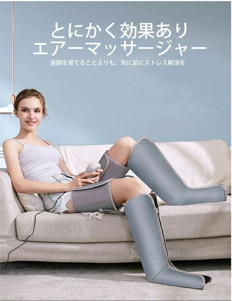 【送料無料】フットマッサージャー ふくらはぎ　太もも　足裏 母の日 父の日 エアーレッグケア 足 足先..