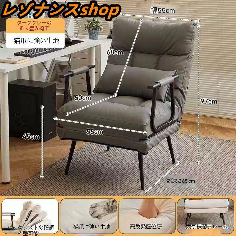 【送料無料】ソファベッド 折りたたみベッド おしゃれ コンパクト 1人用 一人掛け ソファーベッド 座椅子 ひじ掛け 肘付き 家具 北欧リビング 座椅子 リクライニング