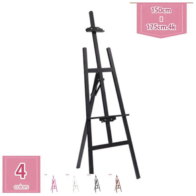 【送料無料】イーゼル 絵画スタンド 高さ調節 大型 A型フレーム 三脚 木製 折りたたみ デッサンイーゼ..