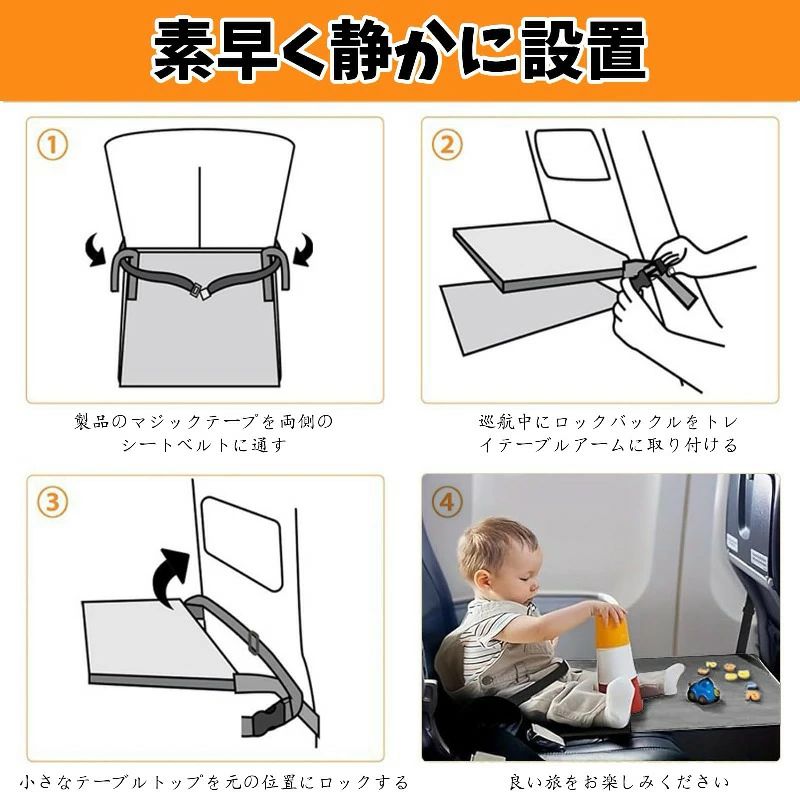TABERICの【送料無料】幼児用飛行機シートエクステンダー 子供用飛行機フットレスト 子供用トラベルフットレストベッド ベビー用 トラベル用 幼児フライ用｜アングル3