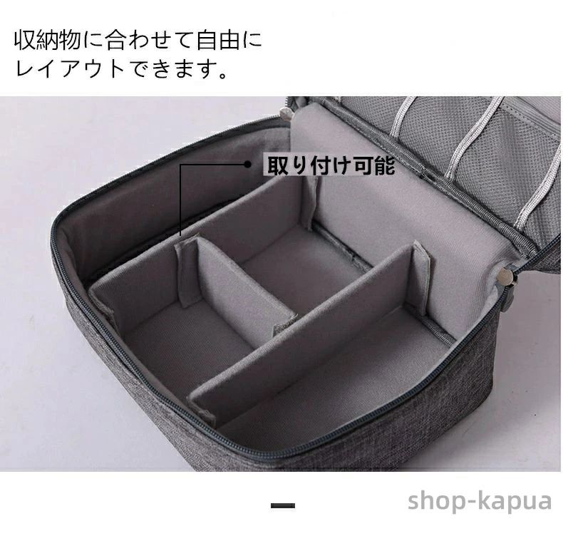 【送料無料】ガジェットポーチ 旅行 出張 便利グッズ ガジェットケース モバイル 小物收納バッグ デジタルケース ケーブル入れ PC周辺小物 ケーブル マウス USBメモリ tabericstora-10015128 TABERIC サンプル画像2