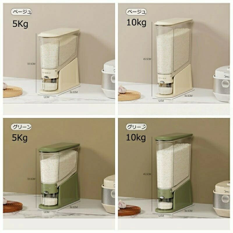 【送料無料】米びつ スリム ライスストッカー 米櫃 こめびつ お米入れ お米収納 米びつ10kg 密閉容器 貯蔵タンク 軽量 大容量 5kg 10kg 無洗米対応 密閉性アップ防湿 鮮度 無洗米 虫除け