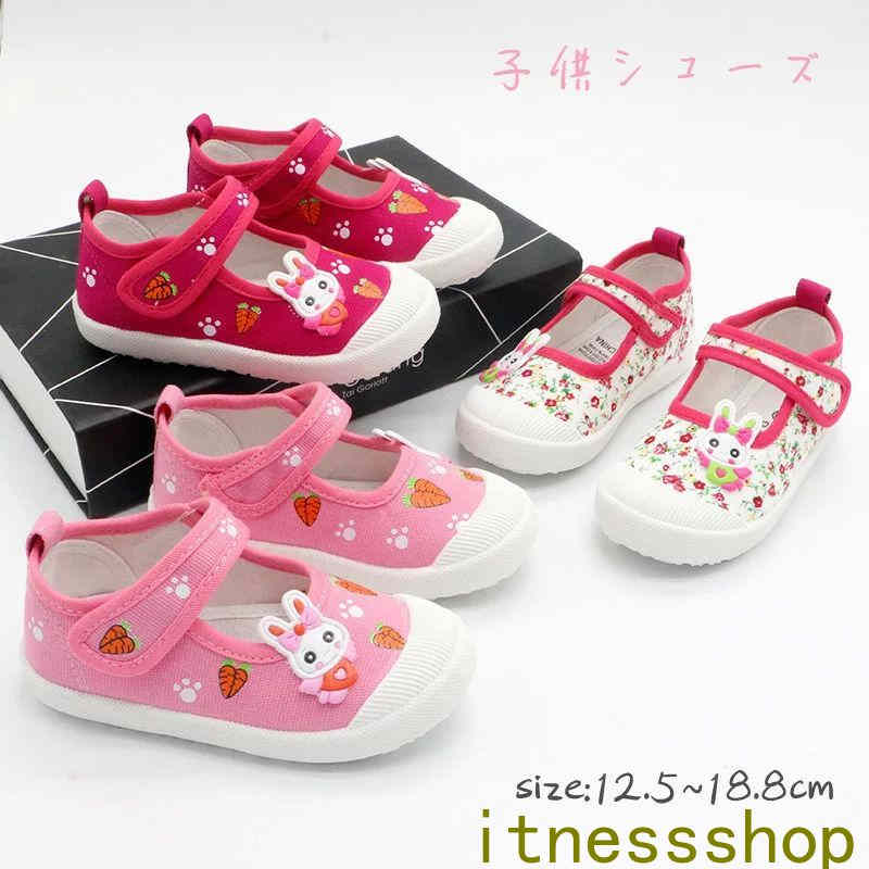 乐天商城 - 【送料無料】ギフト 子供靴 上履き うわばき 子供 上靴 室内シューズ キッズ ベビー 小学生 ズック バレエシューズ キャンバスシューズ 靴 おしゃれ デザイン 子供靴 女の子 男の子 こども おしゃれ 花柄 ピンク 幼稚園 保育園 体育館