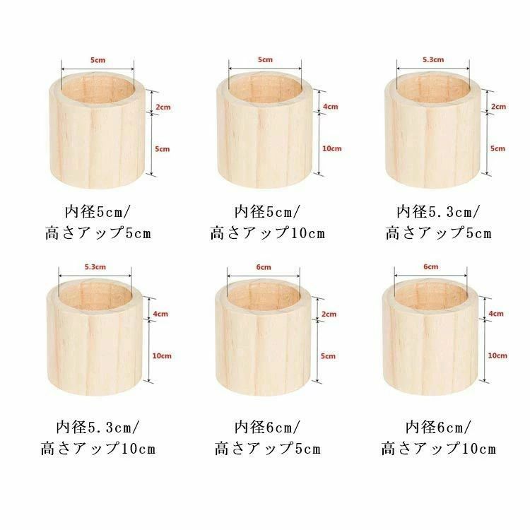 【送料無料】継足し 底上げ こたつ 継ぎ脚 掃除便利 長脚 木製 つぎあし 家具 脚長...