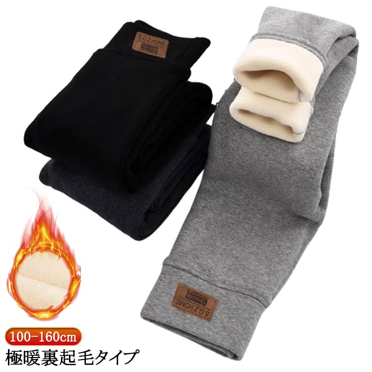 【送料無料】子ども 綿 女の子 レギンス 綿 コットン スパッツ 動きやすい 子ども ダンス 男の子 パン..