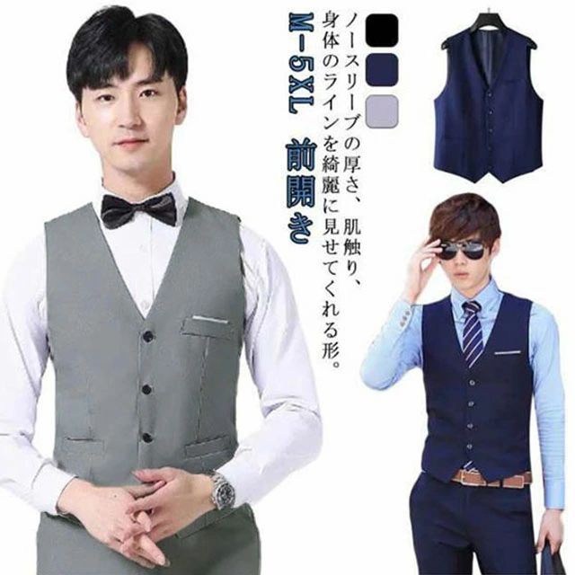 【送料無料】フォーマルベスト ベスト 前開き メンズ 卒業式 ネイビー 入学式 成人式 ビジネス 七五三 結婚式 発表会 ノーカラー 無地 紳士用 理容師 オーバーサイズ 二次会 大きいサイズ 謝恩会 パーティー 紺 黒 グレー M〜5XL！スーツ ブラック ビッグサイズ