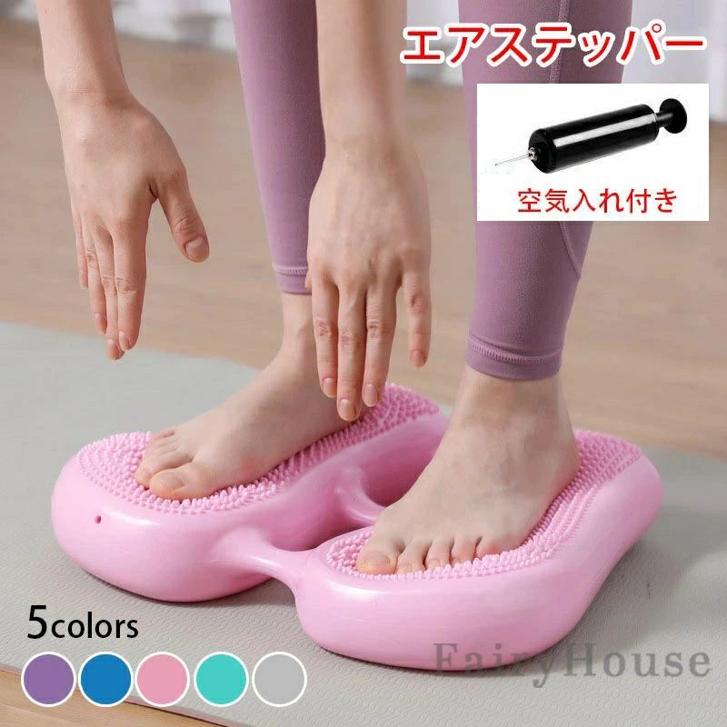 【送料無料】全5色 ステッパー ダイエット エアステッパー 足踏み トレーニング 有酸素運動 体幹  ...
