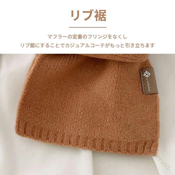 Rakuten - 【送料無料】マフラー レディース あったか やわらか 防寒 通勤 通学 カジュアル 寒さ対策 クリスマスプレゼント 短め 短い キレイめ おしゃれ シンプル 20代 30代 40代 保温性抜群で軽量な冬用ファッションアイテム