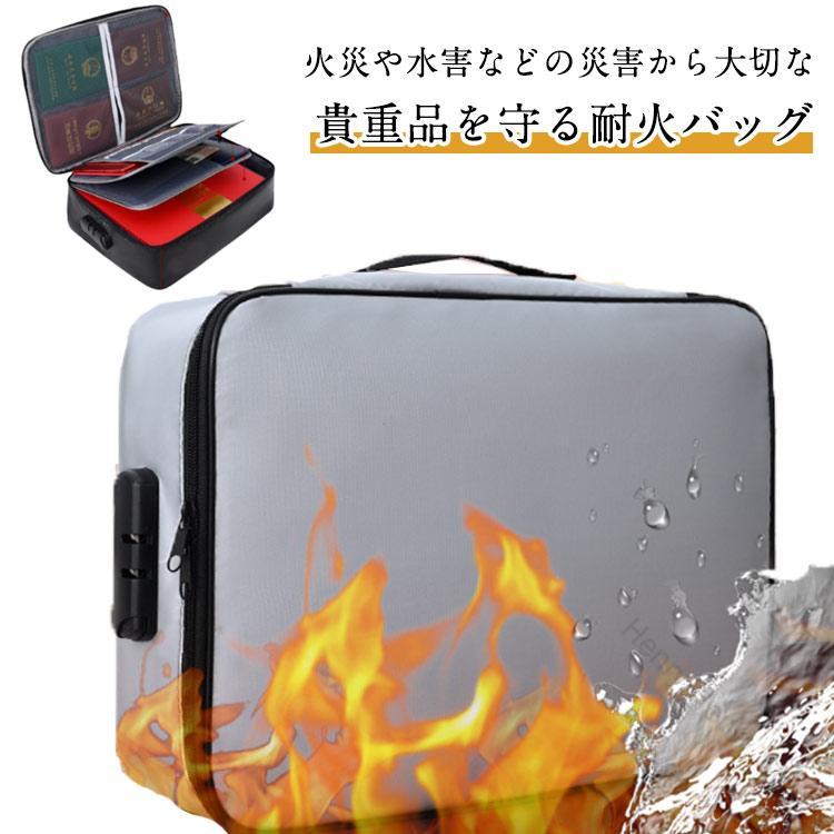 【送料無料】防火バッグ 耐火ケース 書類保管 防災グッズ 耐火金庫 3層収納 防災対策 重要書類 耐火防水 大容量ケース ダイヤルロック 手提げ金庫 多層式 書類保護 耐火仕様 防災バッグ